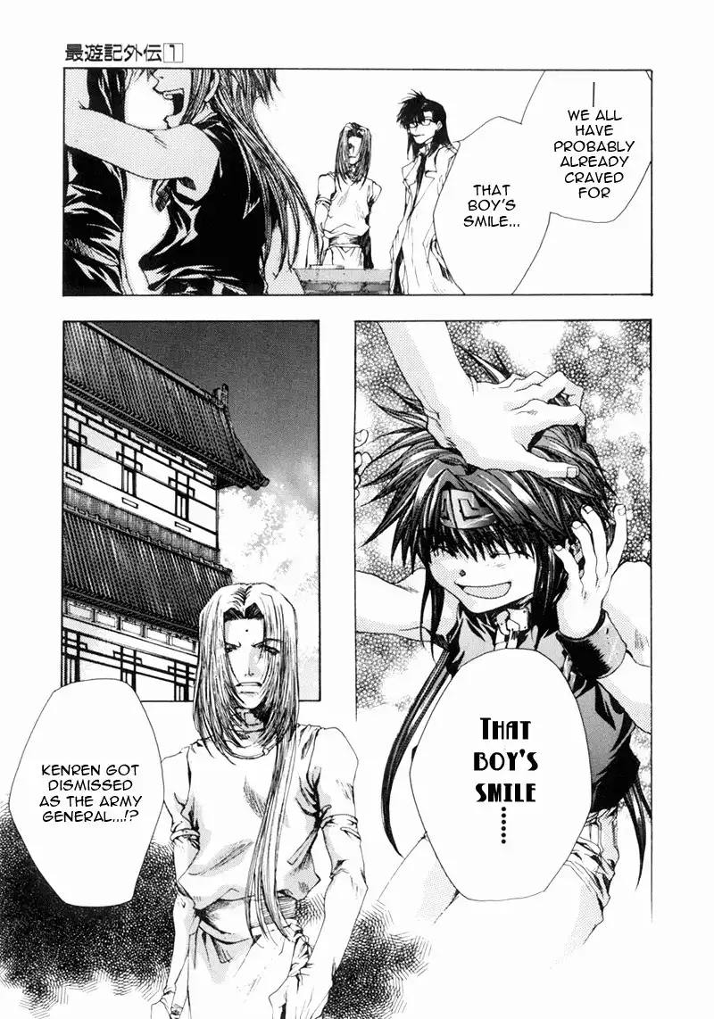 Saiyuki Gaiden Chapter 8 5